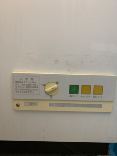 現役！大型冷凍庫75ℓリットル