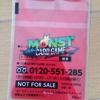 新品未開封 モンスト CoCo壱番屋 非売品  ココイチ女帝 クイーンバタフライの画像