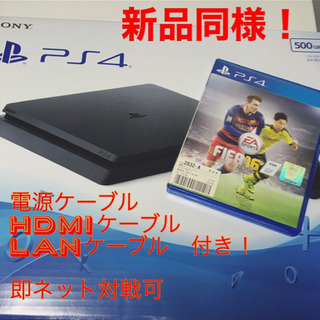 値下げ可】美完品ps4 セット！