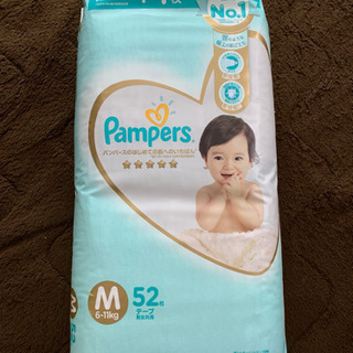 【新品未使用】パンパース はじめての肌へのいちばん テープ Mサイズ