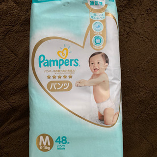 【開封済み】パンパース はじめての肌へのいちばん パンツ Mサイズ