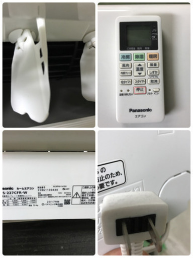 A20【工事費用込み】Panasonic 6畳用エアコン CS-227CFR-W