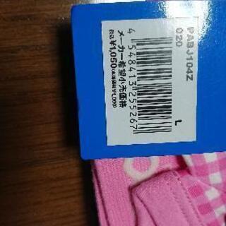 OUTDOOR  Mens Underwear の画像