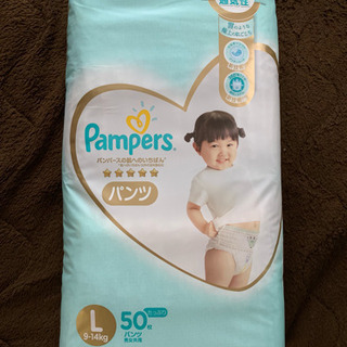 【新品未使用】パンパース はじめての肌へのいちばん パンツ Lサイズ