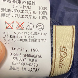 【Dude】スカートの画像