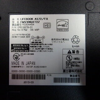 パソコン ノートパソコン☆富士通 A572/FX☆No.N0015 4 10の画像