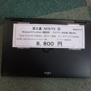 パソコン ノートパソコン☆富士通 A572/FX☆No.N0015 4 10の画像