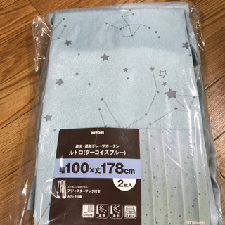 ニトリ カーテン 1枚の画像