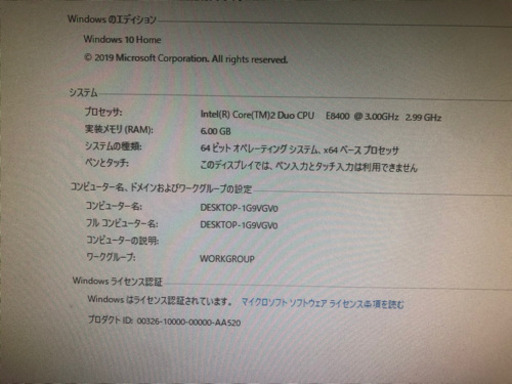 ４点セット❗️HDD１.５TB❗️DELL製optiplex960セット