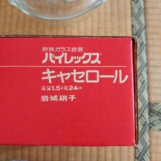 取引中　パイレックス　キャセロールの画像