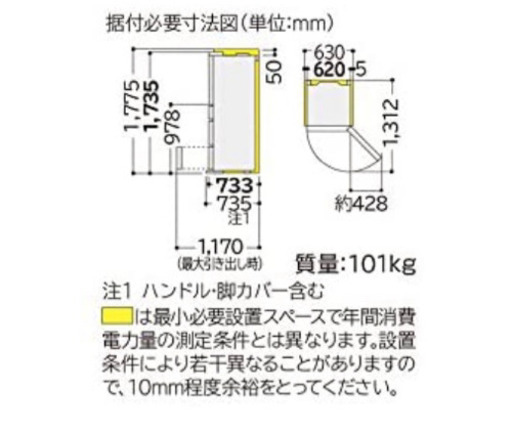 最終処分‼︎6/21～6/28引取りできる方限定。 値下げしました?