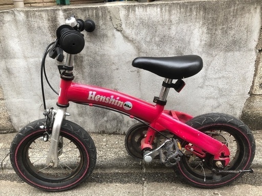 へんしんバイクピンク