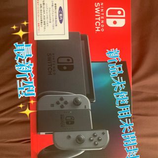 スイッチ本体 新品未使用未開封✨最新型✨