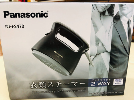 値下げ！Panasonic 衣類スチーマー