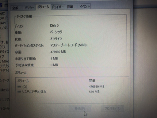 最終処分❣️Corei５搭載❗️TOSHIBA Dynabook T350/34AR