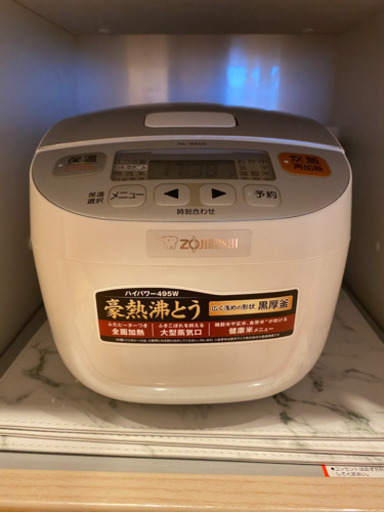 象印 炊飯器
