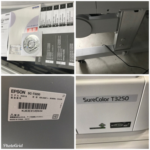 超お薦め品‼️エプソン A1大判プリンター SC-T3250 2023年まで出張保守あり