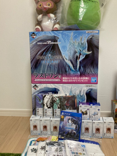 モンスターハンター　アイスボーン　セット