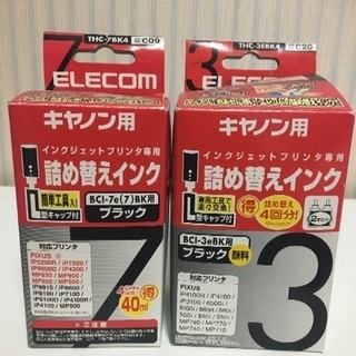 エレコム キャノン用 ブラック 詰め替えインク
