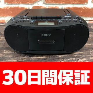 ソニー CDラジカセ CFD-S70 ブラック