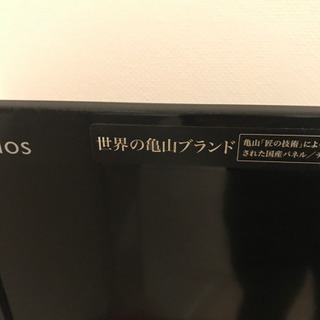 シャープ　テレビ　32    AQUOS 