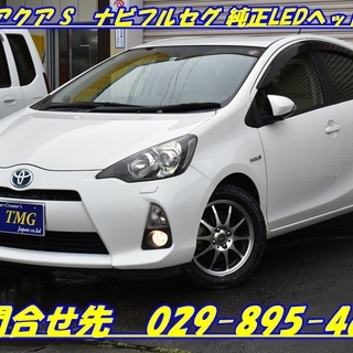 新入庫！試乗ＯＫ！車検Ｒ３年迄！ お支払い総額４３６０００円！ト...