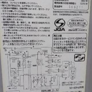 電子レンジの画像