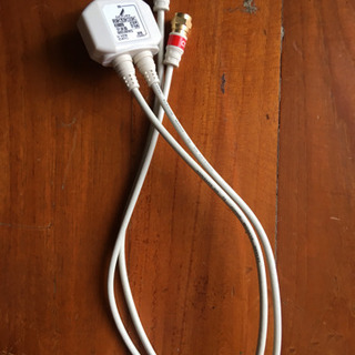 BS/CS  分派器＋無料でアンテナ線