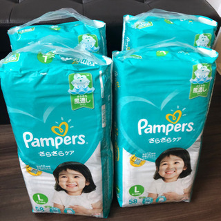 パンパース  L テープ 58枚入り 4袋の画像