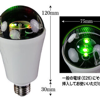 イルミネーションレーザー電球の画像