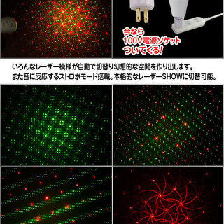 イルミネーションレーザー電球の画像