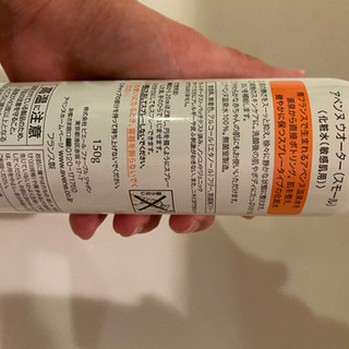 アベンヌウォーター　スモールの画像