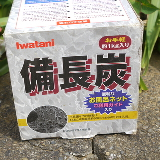 キャンプ用燃料を差し上げます
