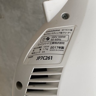 スティック型掃除機の画像