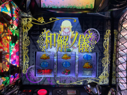 《取り引き中》偽物語 スロット 実機