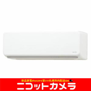 【新品】【札幌市内配送料無料】【即日納品】富士通ゼネラル　AS-M28H-W　　エアコン　「nocria　ノクリア　Mシリーズ」　(10畳用)　ホワイト