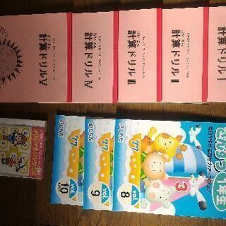 しちだ　七田式　小学生プリント一年生　CD 2 枚付