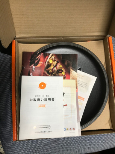 ル・クルーゼ　新品　お鍋