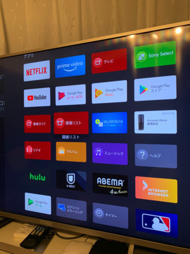 SONY アンドロイドTV 43型　2017年式