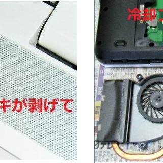 💖良品✨/15.6型光沢液晶✨/アーバンホワイト/光速☆彡SSD128GB/快適♬メモリ4GB/デュアルコアCPU♪/HDMI📺/Microsof Offce 2016📒✎/すぐ使えるWindows10♪/すぐ繋がるWi-Fi📶/DVDSマルチコピー可💿/SDカードスロット🅌/WEBカメラ📹/内臓マイク🎤/10キー付きKB/点検整備清掃済み😊/クレジットカード決済可能💳/FUJITSU LIFEBOOK AH40/Gの画像