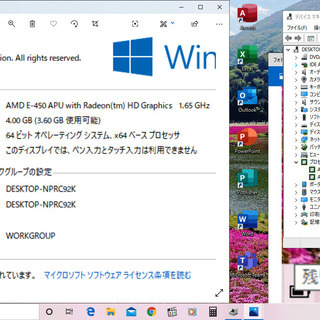 💖良品✨/15.6型光沢液晶✨/アーバンホワイト/光速☆彡SSD128GB/快適♬メモリ4GB/デュアルコアCPU♪/HDMI📺/Microsof Offce 2016📒✎/すぐ使えるWindows10♪/すぐ繋がるWi-Fi📶/DVDSマルチコピー可💿/SDカードスロット🅌/WEBカメラ📹/内臓マイク🎤/10キー付きKB/点検整備清掃済み😊/クレジットカード決済可能💳/FUJITSU LIFEBOOK AH40/Gの画像