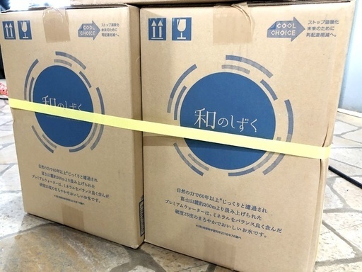 新品　未開封　amadana アマダナ　ウォーターサーバー　HC98L-WD AM2 
