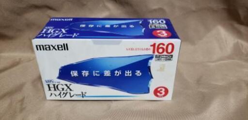 maxell 録画用VHSビデオカセットテープ ハイグレード160分 ３巻