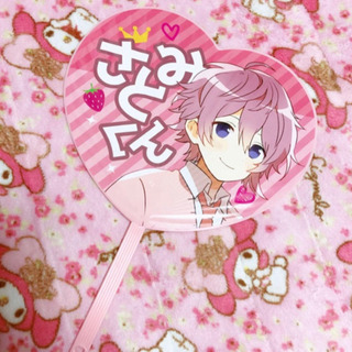 すとぷり ❤️ さとみ さとみくん うちわ