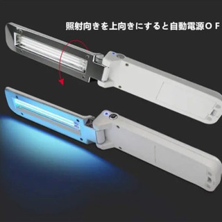 新品　紫外線ライト 携帯 ポータブル 紫外線ランプ　除菌ランプ 殺菌ランプ UV殺菌灯 紫外線　UVランプ 殺菌灯 殺菌 UVライト 除菌灯 UV の画像