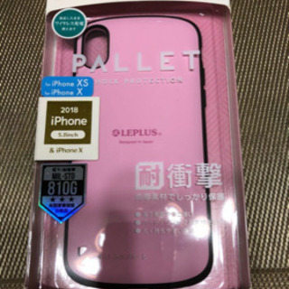 未利用品