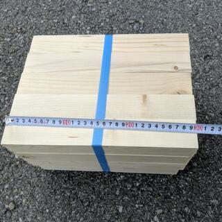 薪にいかがですか〜　1