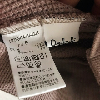 ☆Omekashi☆オメカシ  ワッフルキーネックカーディガンの画像
