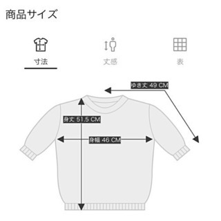 ☆Omekashi☆オメカシ  ワッフルキーネックカーディガンの画像