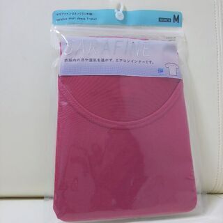 【新品】990円→500円 サラファインUネックTシャツ (No...